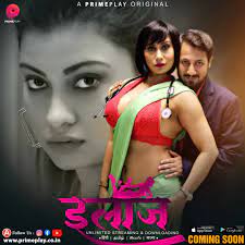 ilaaj 2023 Primeplay Originals Hindi Porn Web Series Ep 1 Hindi Hot Web Series Web Series new web series hot web series ullu hot web series romantic video hot webseries hot series ullu series 7StarHD.Com