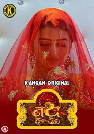 Nath (2025) Kangan Original S01 EP01 Hindi Hot Web Series